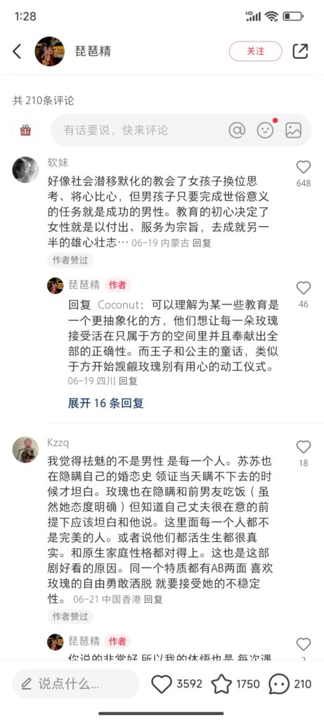 20240628135347765-QQ图片20240628135249