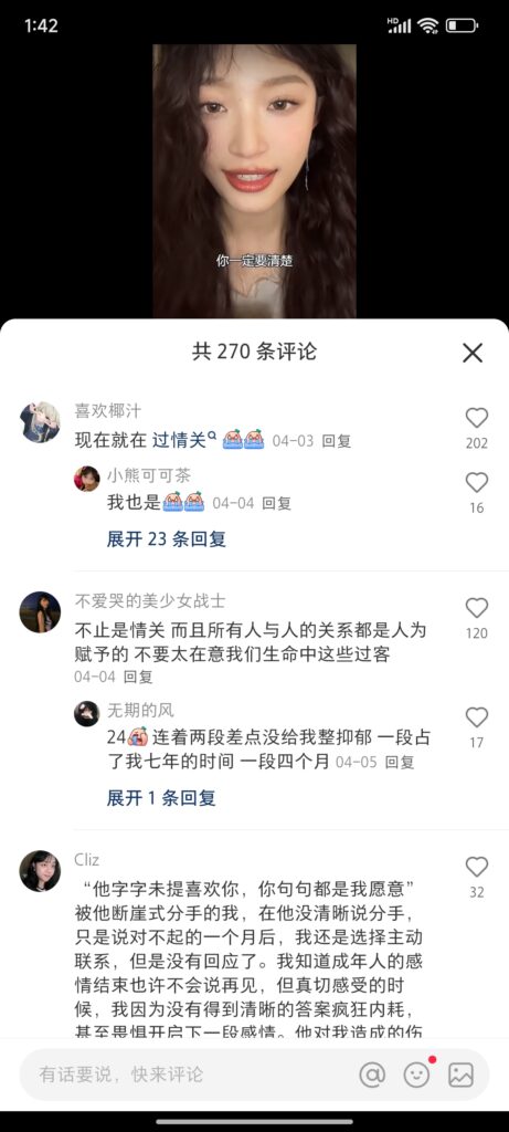 20240628135351902-QQ图片20240628135322
