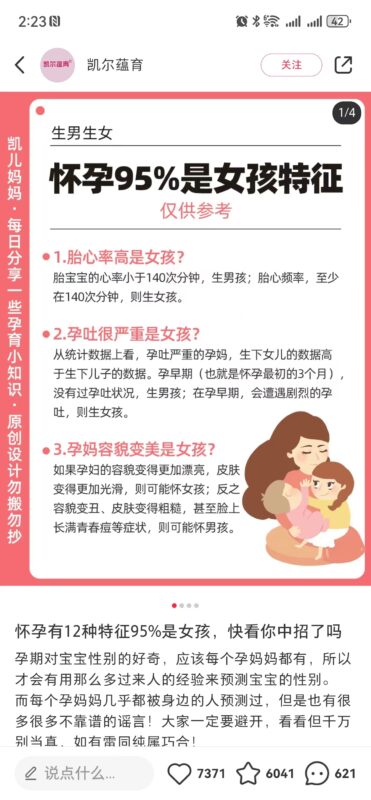 阿斌，小红书打开第四天-流量情报局-嗨推旗下流量情报局