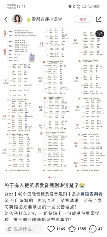 蓝衫--作业4--240627-流量情报局-嗨推旗下流量情报局