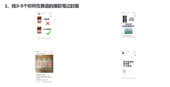 K先生6.28打卡作业-流量情报局-嗨推旗下流量情报局