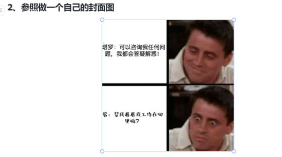 K先生6.28打卡作业-流量情报局-嗨推旗下流量情报局