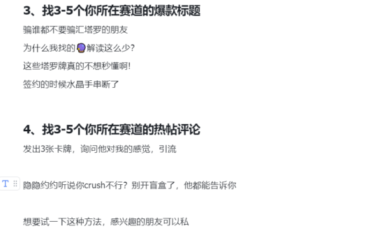 K先生6.28打卡作业-流量情报局-嗨推旗下流量情报局