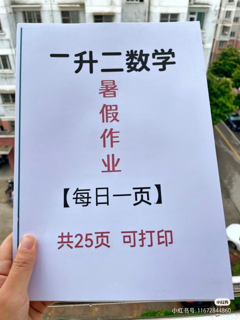 爱己爱财第4天作业-小红书项目论坛-情报局会员交流-流量情报局-嗨推旗下流量情报局