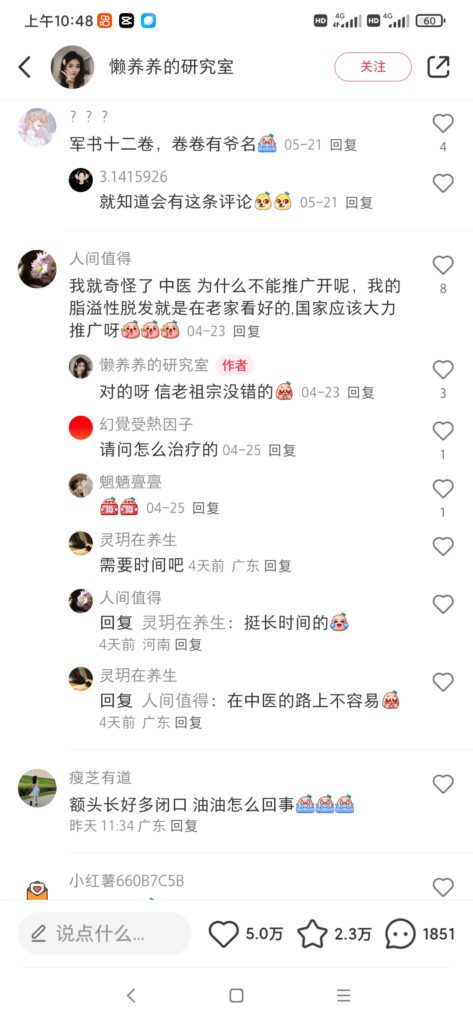 墨明智，小红打卡5-小红书项目论坛-情报局会员交流-流量情报局-嗨推旗下流量情报局