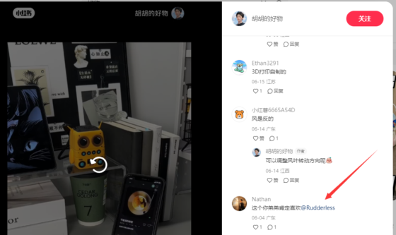 6月28日打卡作业5 义乌万联-流量情报局-嗨推旗下流量情报局