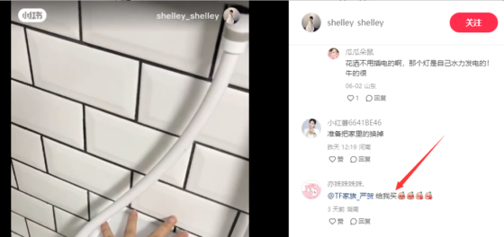 6月28日打卡作业5 义乌万联-流量情报局-嗨推旗下流量情报局