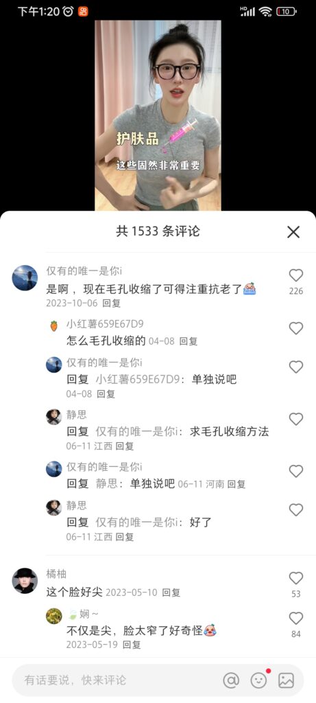 小红书打卡5-小红书项目论坛-情报局会员交流-流量情报局-嗨推旗下流量情报局