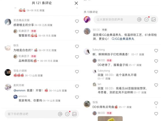 半湖秋水  6.28小红书第五天打卡-流量情报局-嗨推旗下流量情报局
