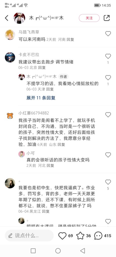 温暖初光+作业5-小红书项目论坛-情报局会员交流-流量情报局-嗨推旗下流量情报局