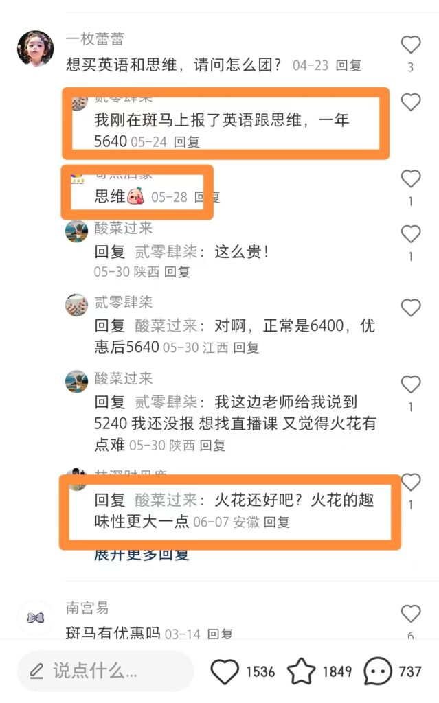 老柒+作业5-小红书项目论坛-情报局会员交流-流量情报局-嗨推旗下流量情报局