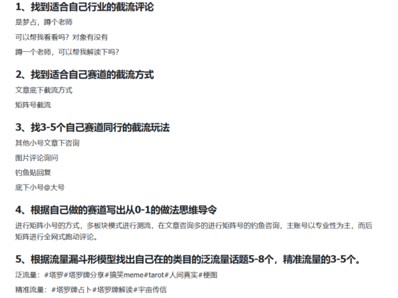 K先生6.29打卡-流量情报局-嗨推旗下流量情报局