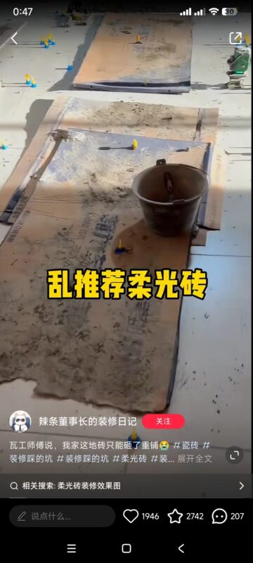 阿莱+作业3-流量情报局-嗨推旗下流量情报局
