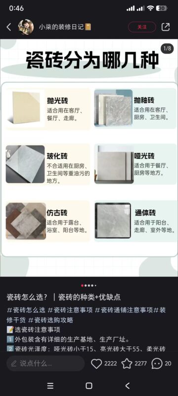 阿莱+作业3-流量情报局-嗨推旗下流量情报局
