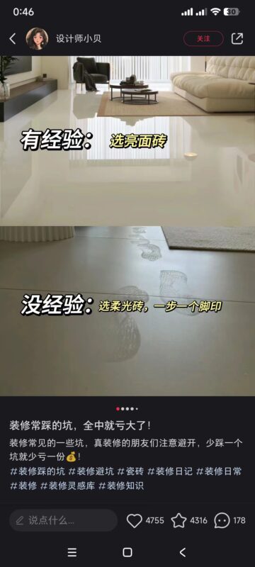 阿莱+作业3-流量情报局-嗨推旗下流量情报局
