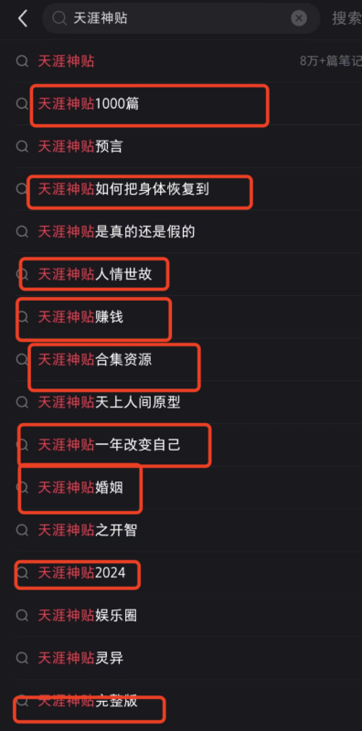 杨雪-6-28 打卡作业5-流量情报局-嗨推旗下流量情报局