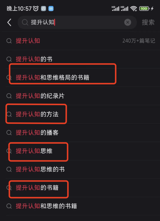 杨雪-6-28 打卡作业5-流量情报局-嗨推旗下流量情报局