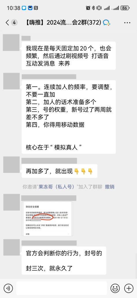 第802篇   被动添加所有流量如何备份…-流量情报局-嗨推旗下流量情报局