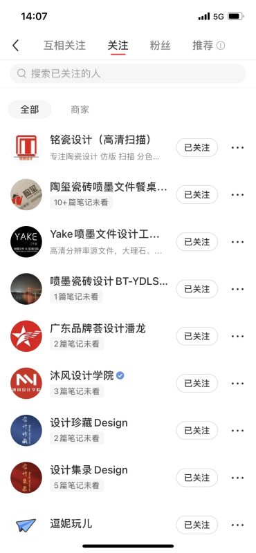 RB.FILM+小红薯打卡-第一天-流量情报局-嗨推旗下流量情报局
