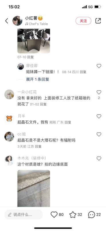 RB.FILM+小红薯打卡-第一天-流量情报局-嗨推旗下流量情报局