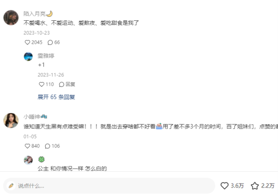 第二天打卡-流量情报局-嗨推旗下流量情报局