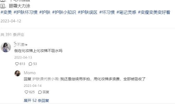 第二天打卡-流量情报局-嗨推旗下流量情报局