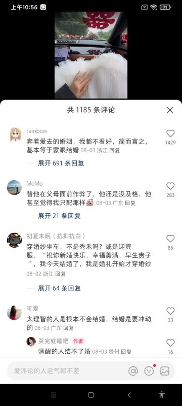 吕锦杰+小红书作业第二天-流量情报局-嗨推旗下流量情报局