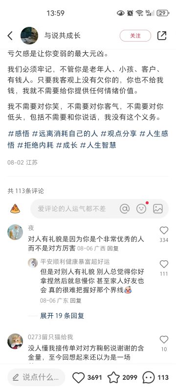 玉石+小红书训练营第二天打卡-流量情报局-嗨推旗下流量情报局
