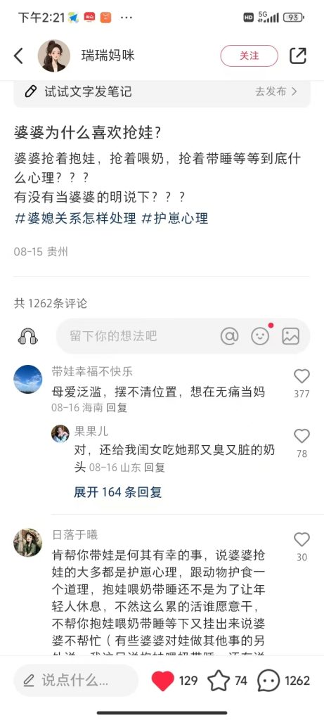 20240828144302955-狗血22