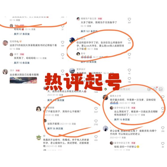 青果Mr何-小红书项目第二天打卡-流量情报局-嗨推旗下流量情报局