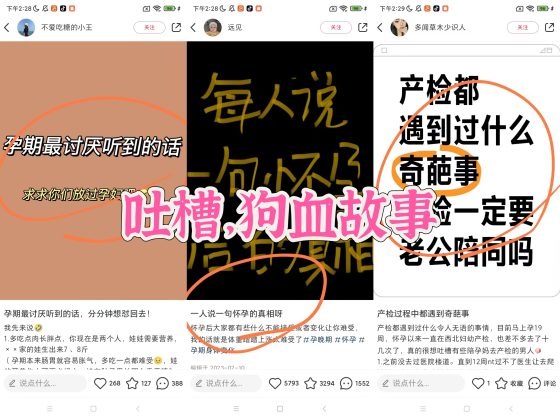 青果Mr何-小红书项目第二天打卡-流量情报局-嗨推旗下流量情报局
