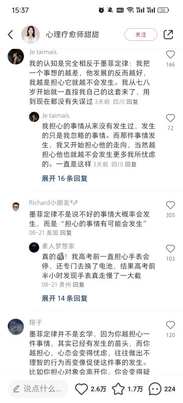 南在南方+小红书打卡第二天-流量情报局-嗨推旗下流量情报局