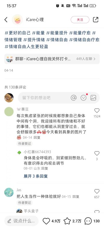 南在南方+小红书打卡第二天-流量情报局-嗨推旗下流量情报局
