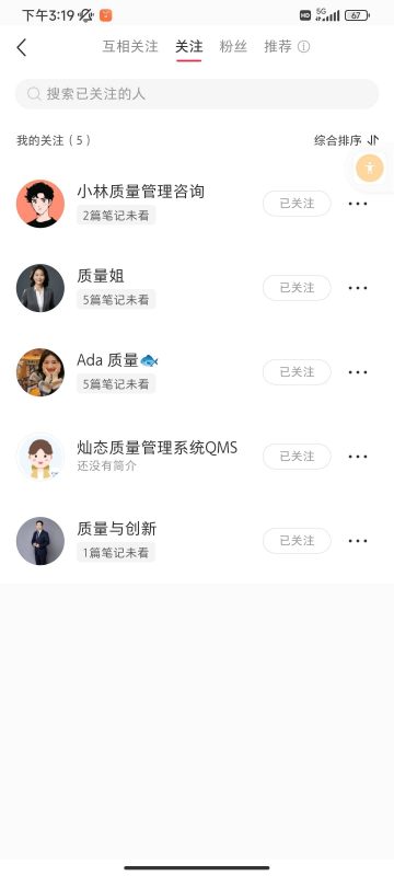 甯瑩瑩+小红书打卡第一天-流量情报局-嗨推旗下流量情报局