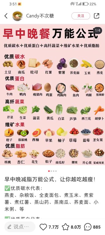 花花世界+第二天作业-流量情报局-嗨推旗下流量情报局