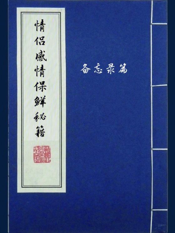YYL 小红书作业3-流量情报局-嗨推旗下流量情报局
