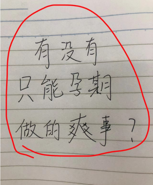阿斌  小红书打卡第三天-流量情报局-嗨推旗下流量情报局