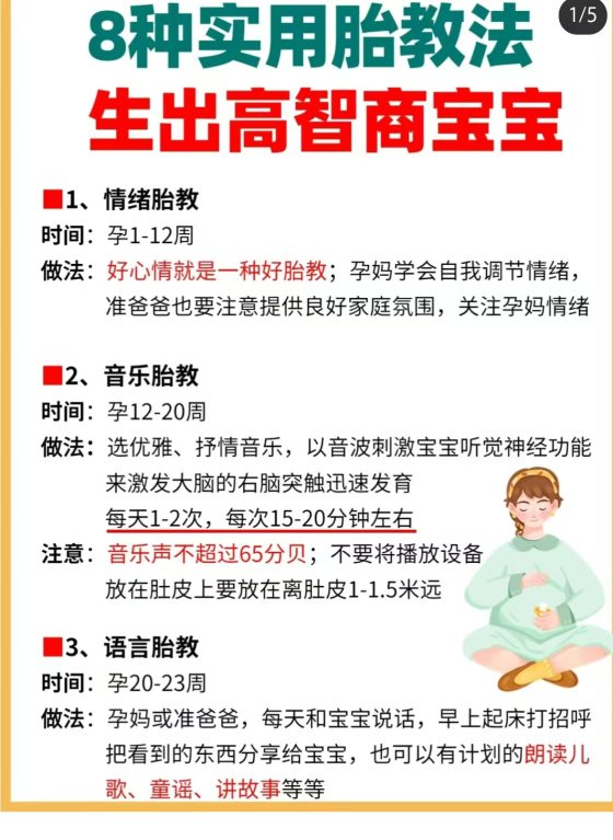 青果Mr何-小红书第三天打卡作业-流量情报局-嗨推旗下流量情报局