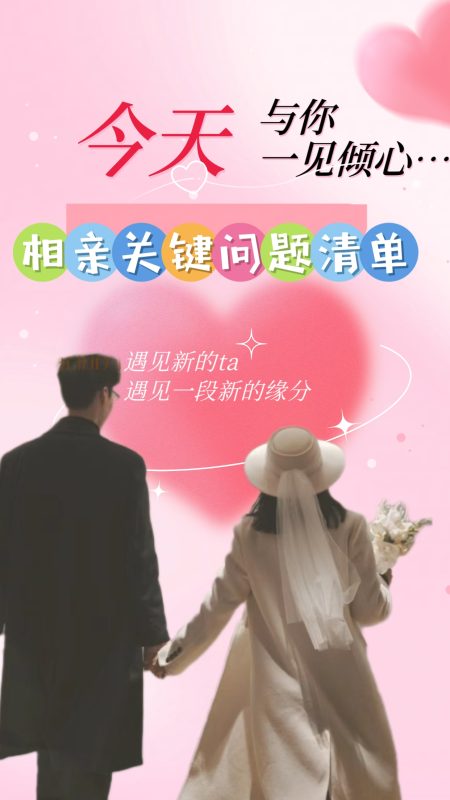 玉石+小红书第三天打卡-流量情报局-嗨推旗下流量情报局