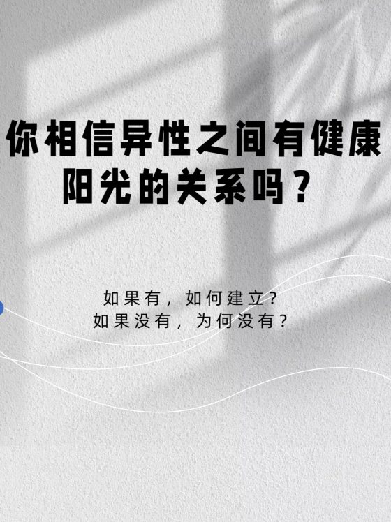 玉石+小红书第三天打卡-流量情报局-嗨推旗下流量情报局
