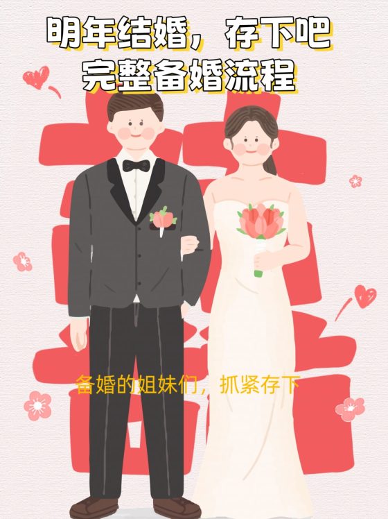 玉石+小红书第三天打卡-流量情报局-嗨推旗下流量情报局