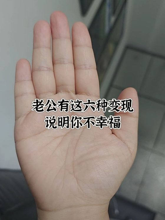 吕锦杰+小红书作业第三天-流量情报局-嗨推旗下流量情报局