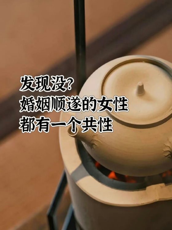 吕锦杰+小红书作业第三天-流量情报局-嗨推旗下流量情报局