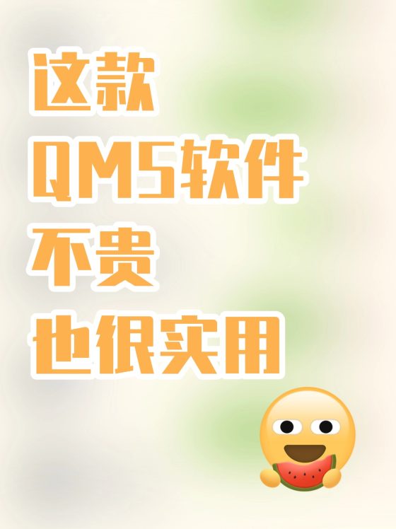 甯瑩瑩+第三天小红书作业-流量情报局-嗨推旗下流量情报局