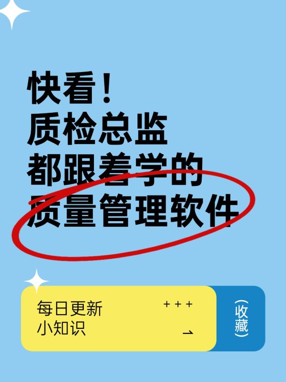 甯瑩瑩+第三天小红书作业-流量情报局-嗨推旗下流量情报局