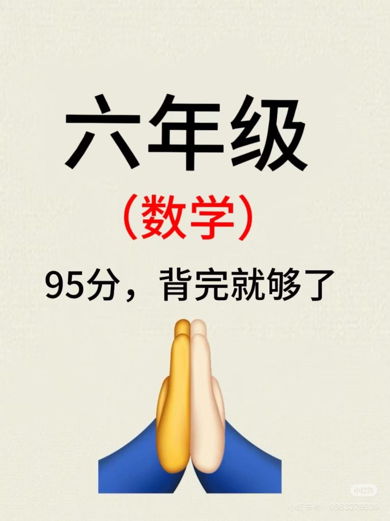20240829163337609-IMG_6575