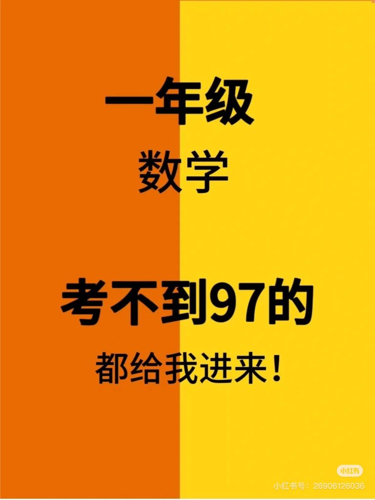 20240829163339534-IMG_6572