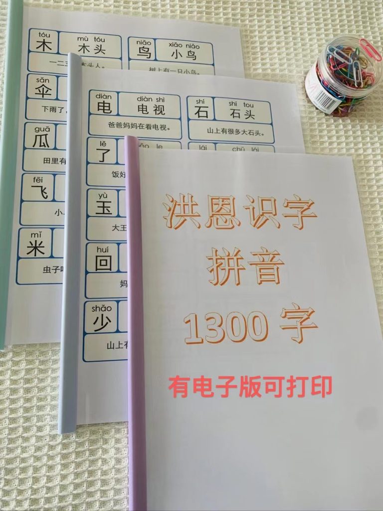 若冰+作业3-小红书项目论坛-情报局会员交流-流量情报局-嗨推旗下流量情报局