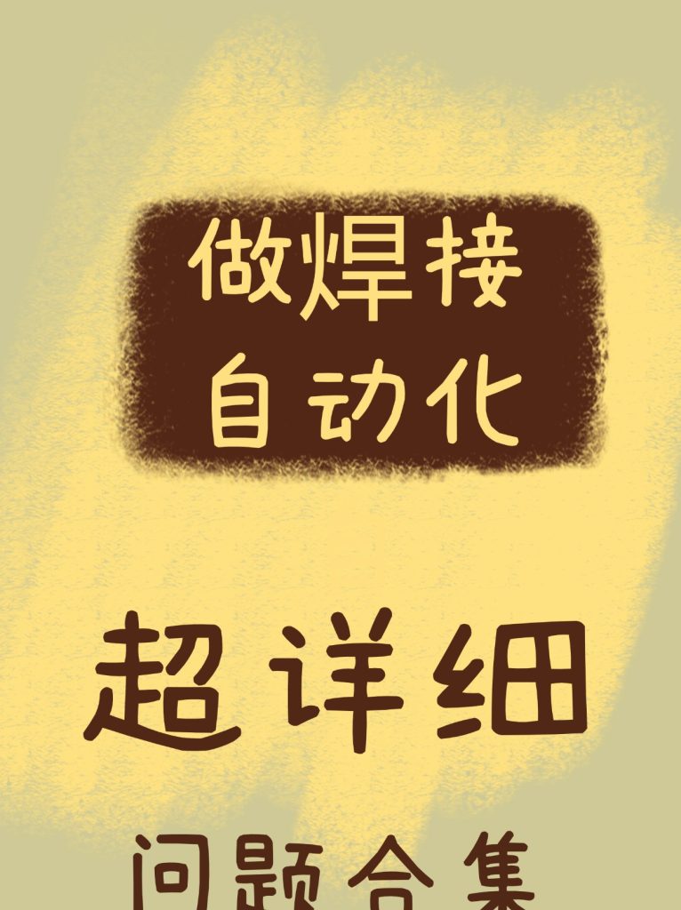 20240830112834830-1