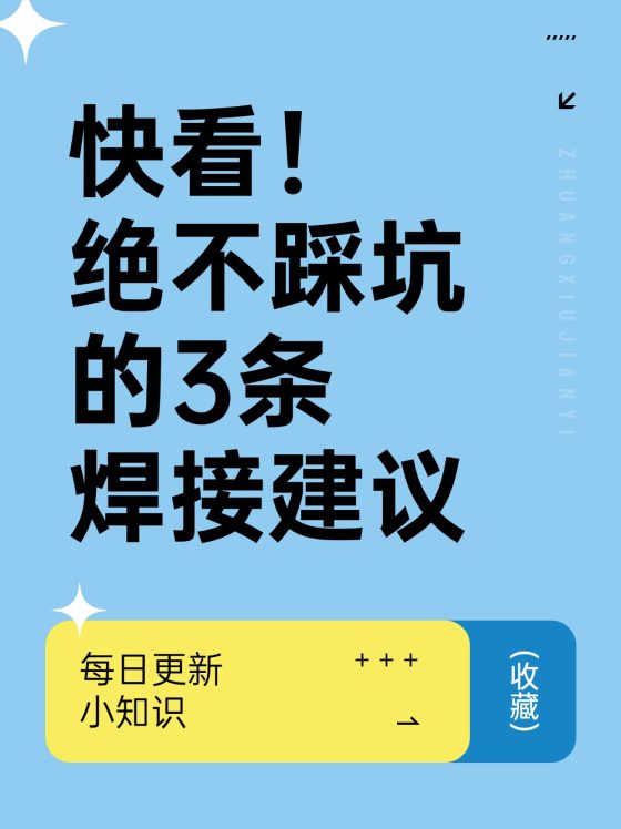 杨雪 小红书2024-8-28 打卡作业3-流量情报局-嗨推旗下流量情报局